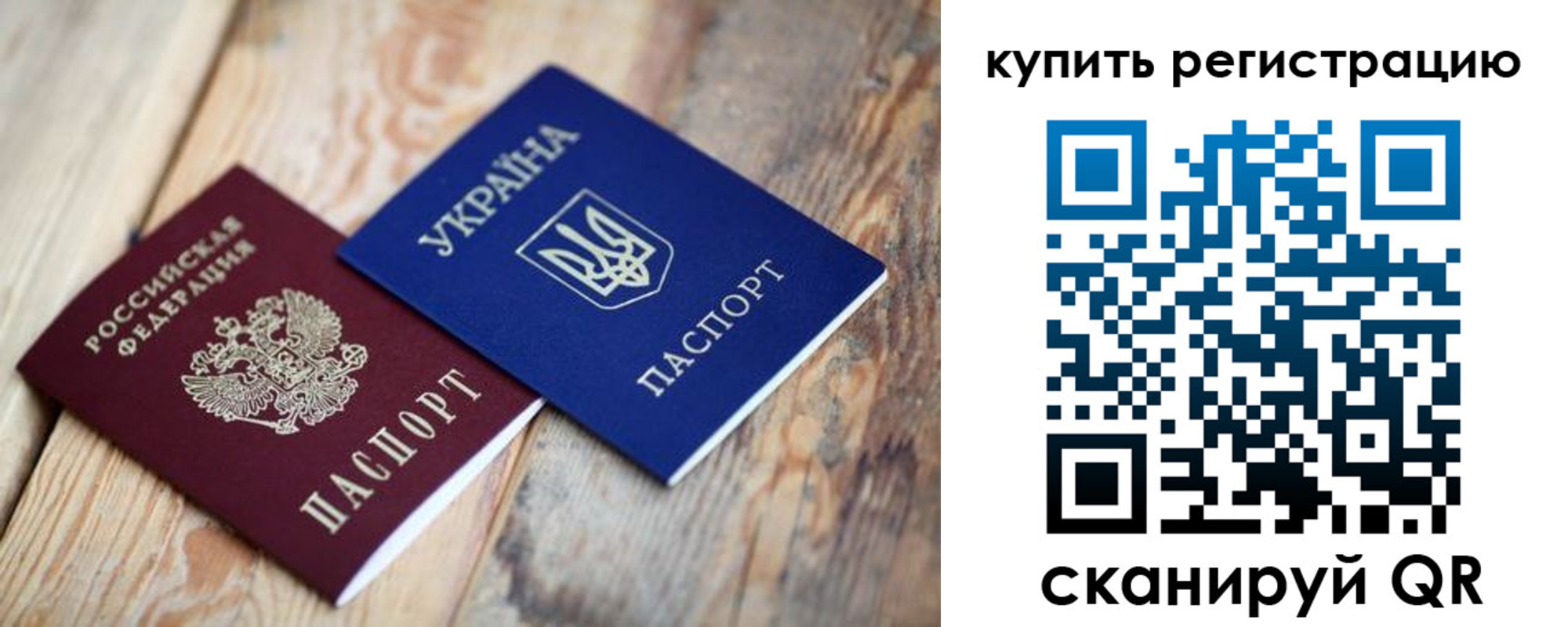 прописка в квартире в Ленинск-Кузнецком