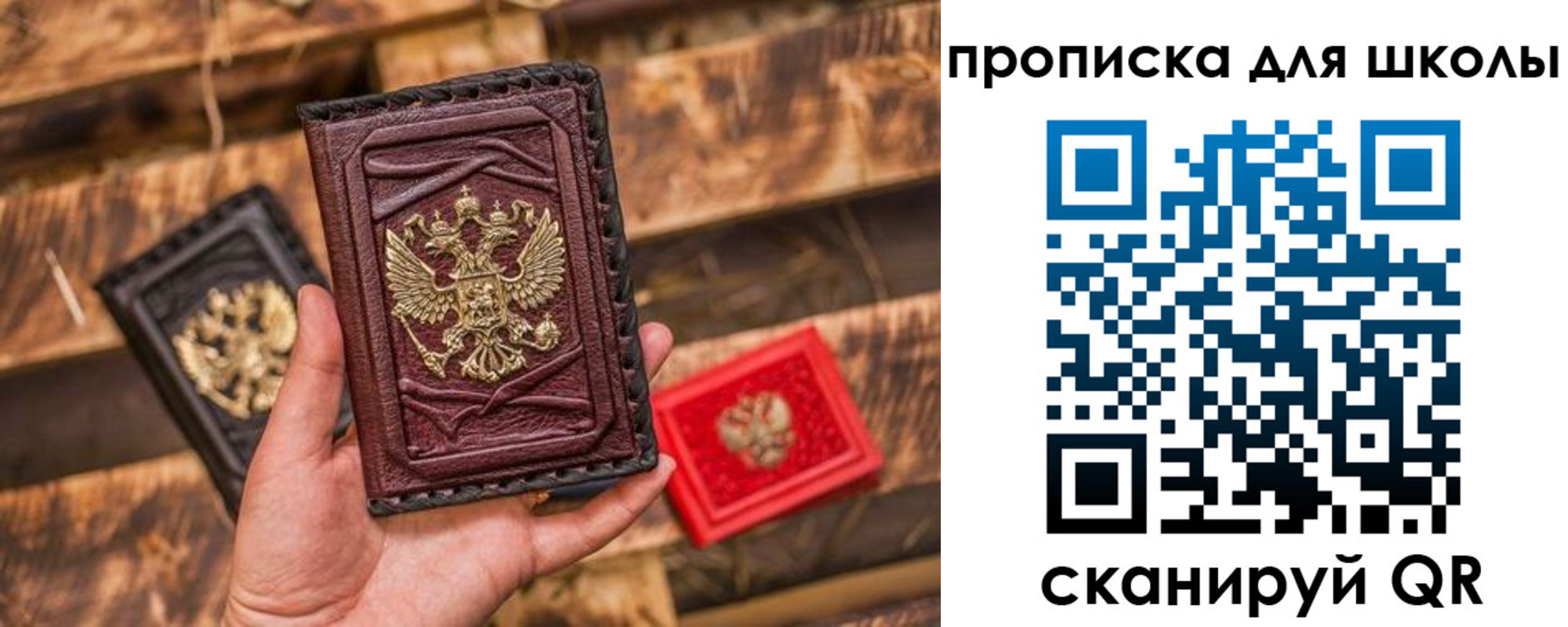 временная регистрация в Ленинск-Кузнецком