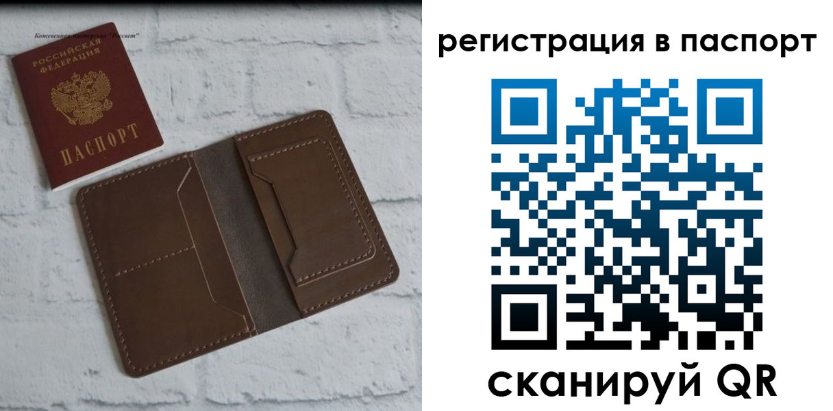 прописка поиск в Ленинск-Кузнецком